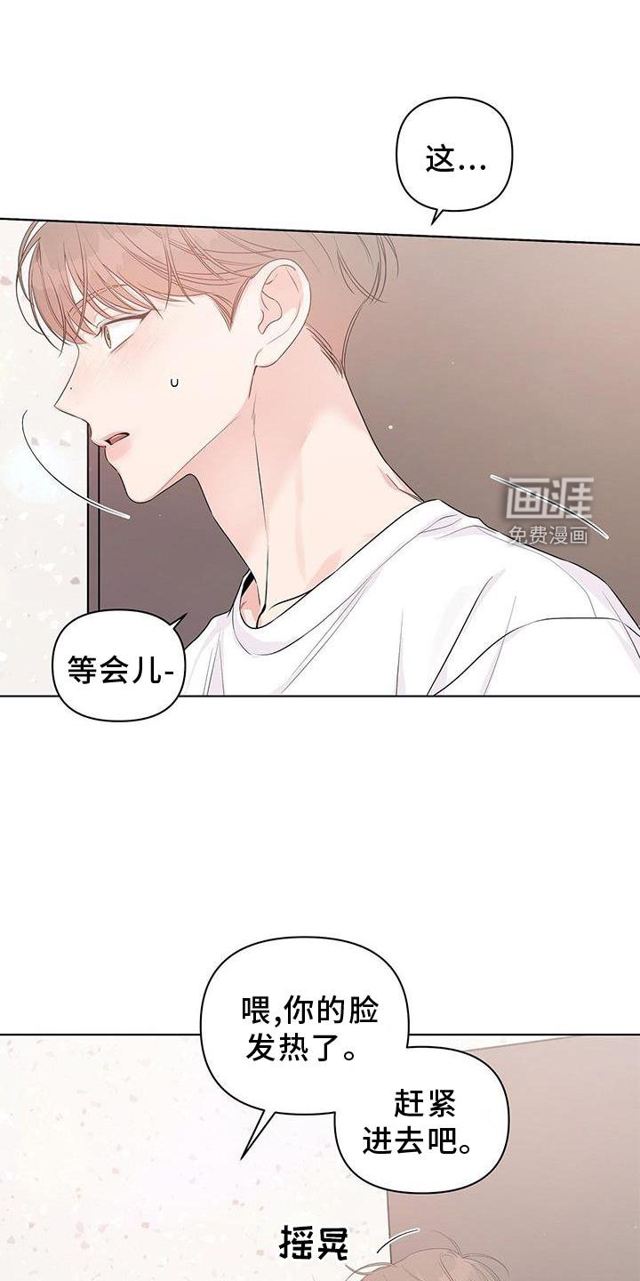 第57章：邀约