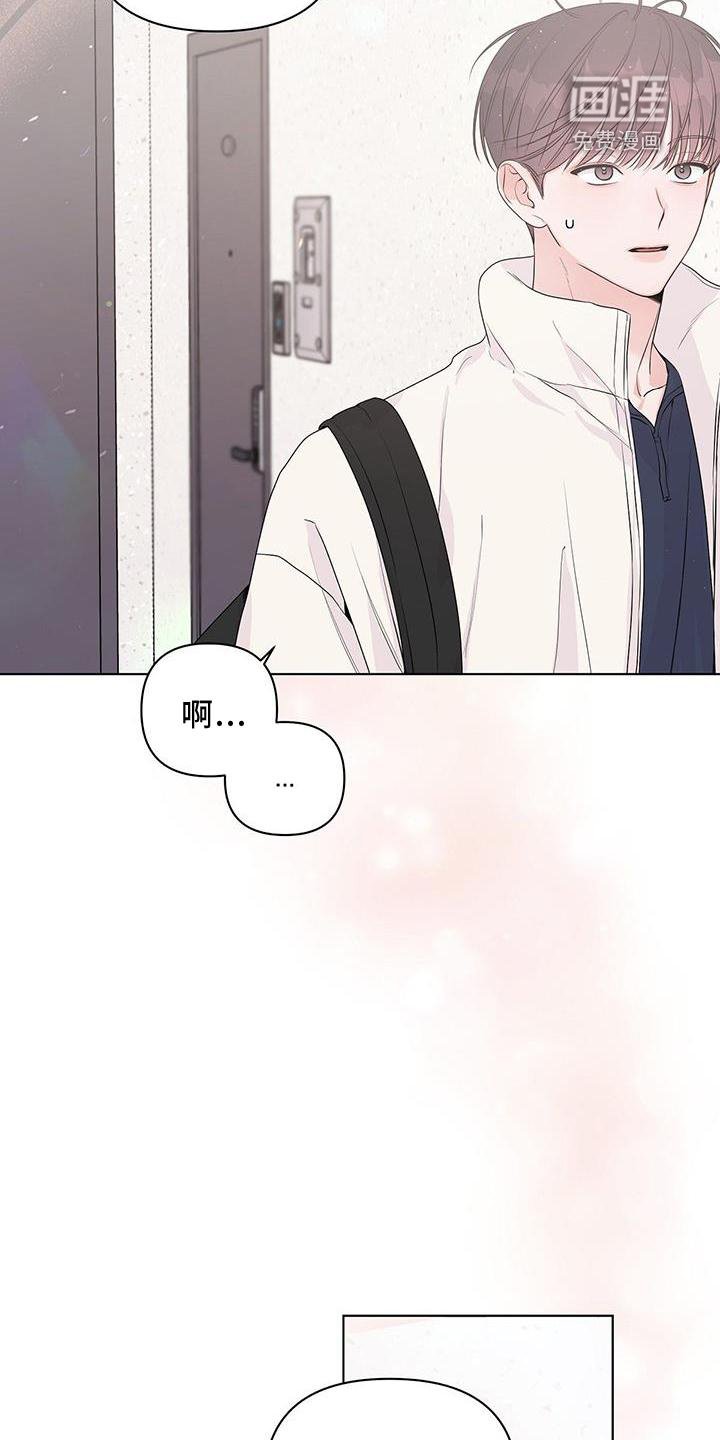 第57章：邀约