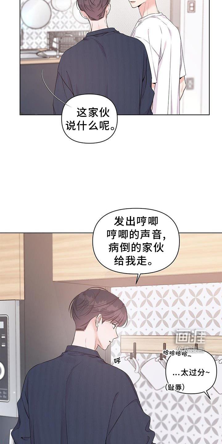 第58章：撒娇