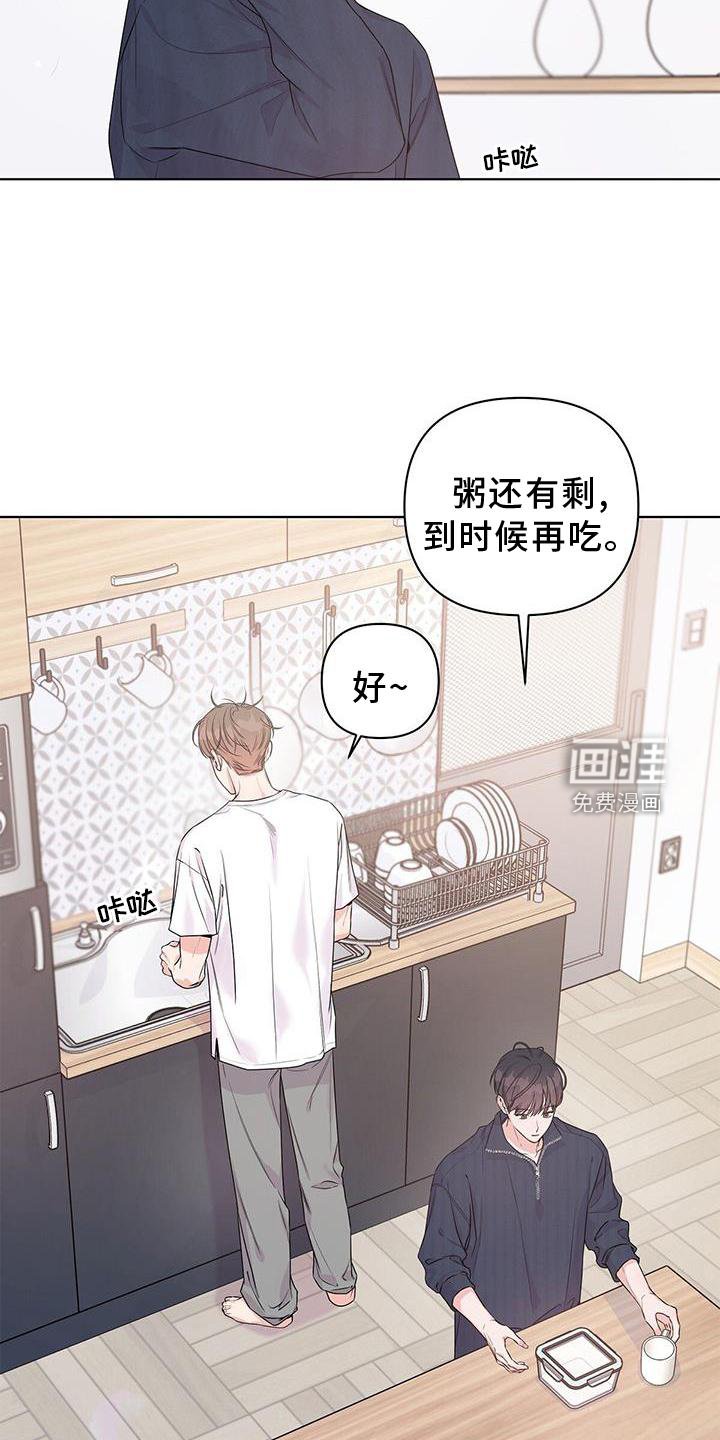 第58章：撒娇