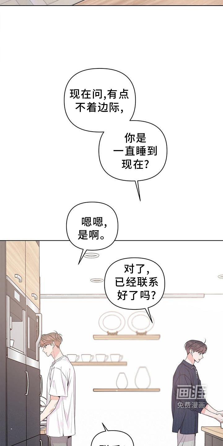 第58章：撒娇