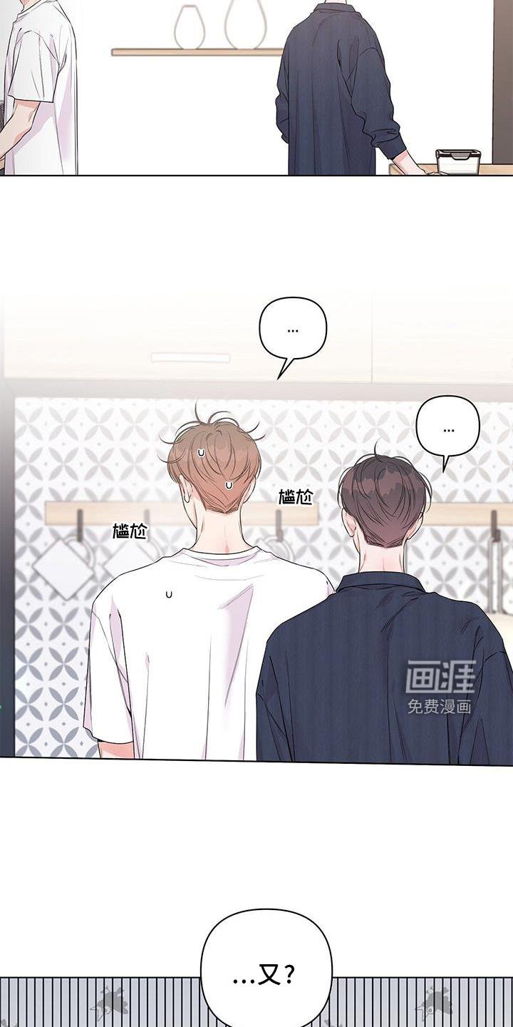 第58章：撒娇