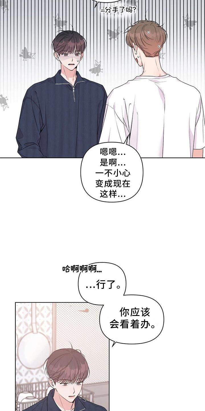 第58章：撒娇
