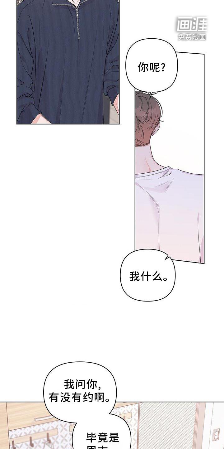 第58章：撒娇