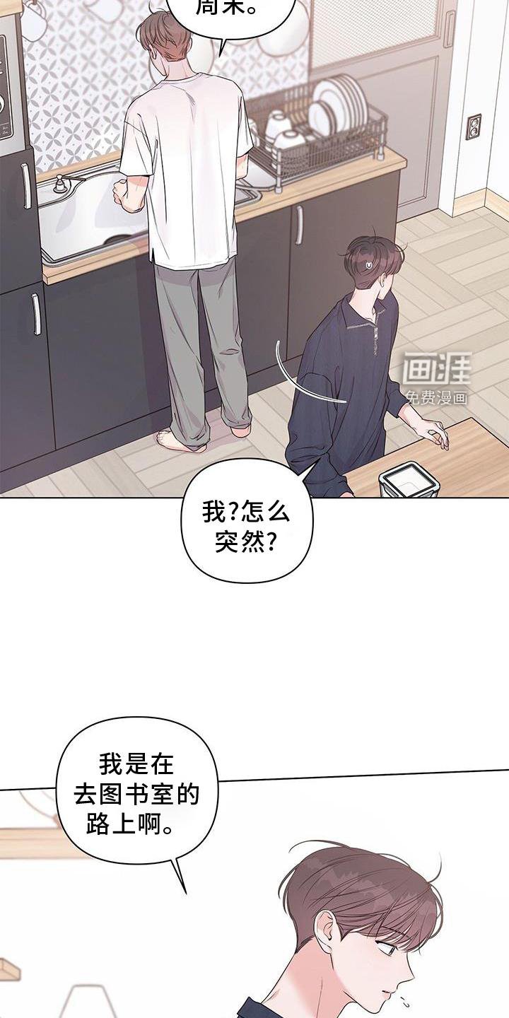 第58章：撒娇