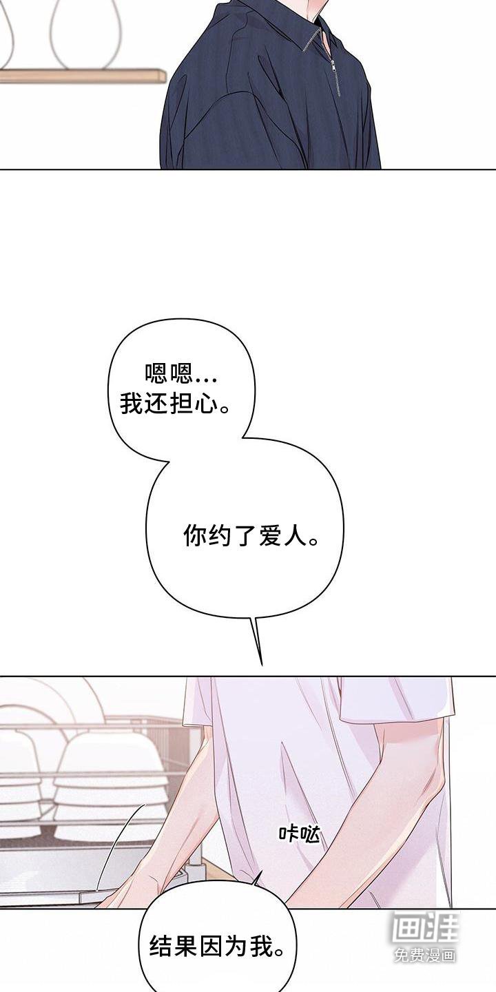 第58章：撒娇
