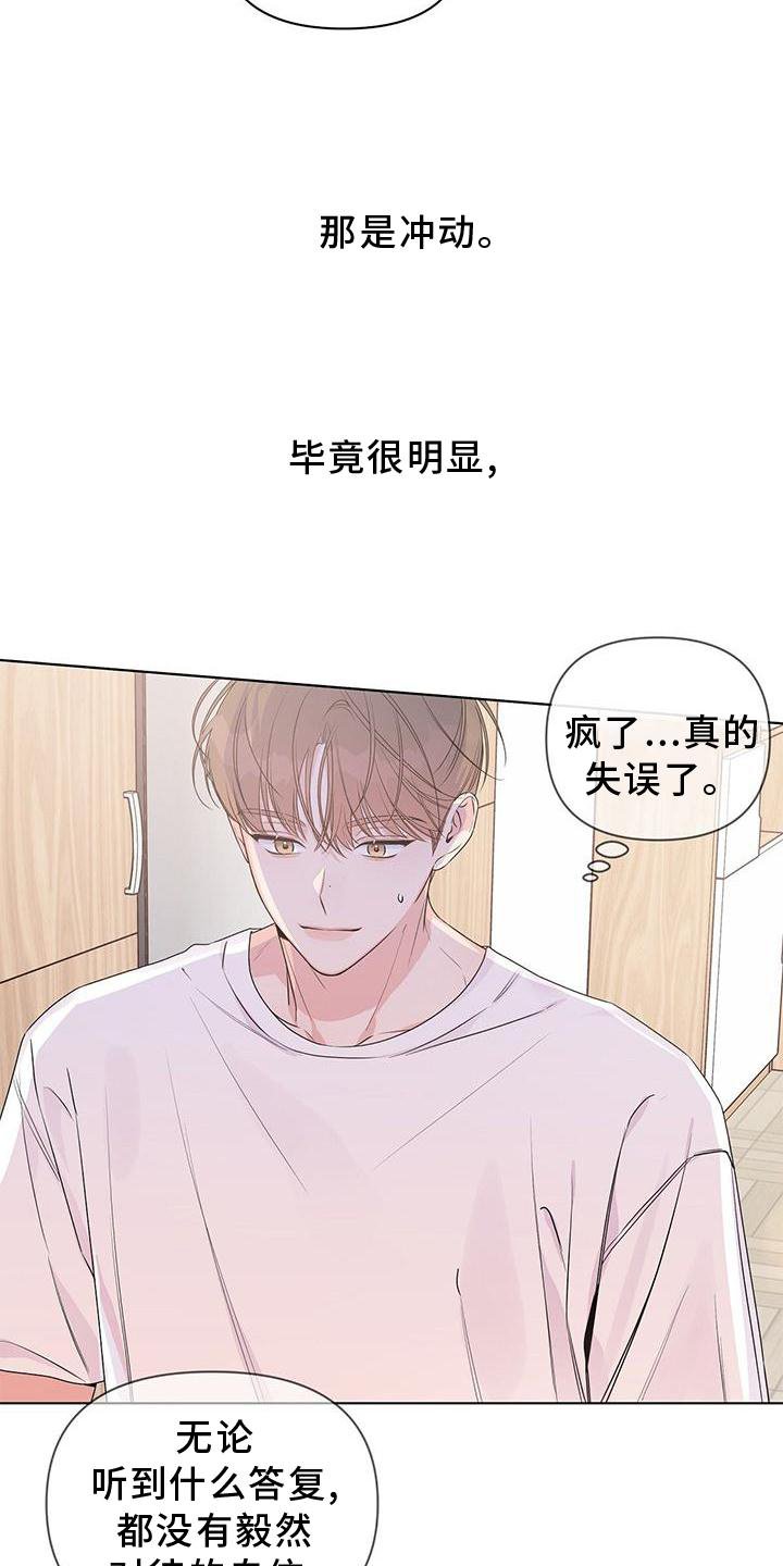第58章：撒娇