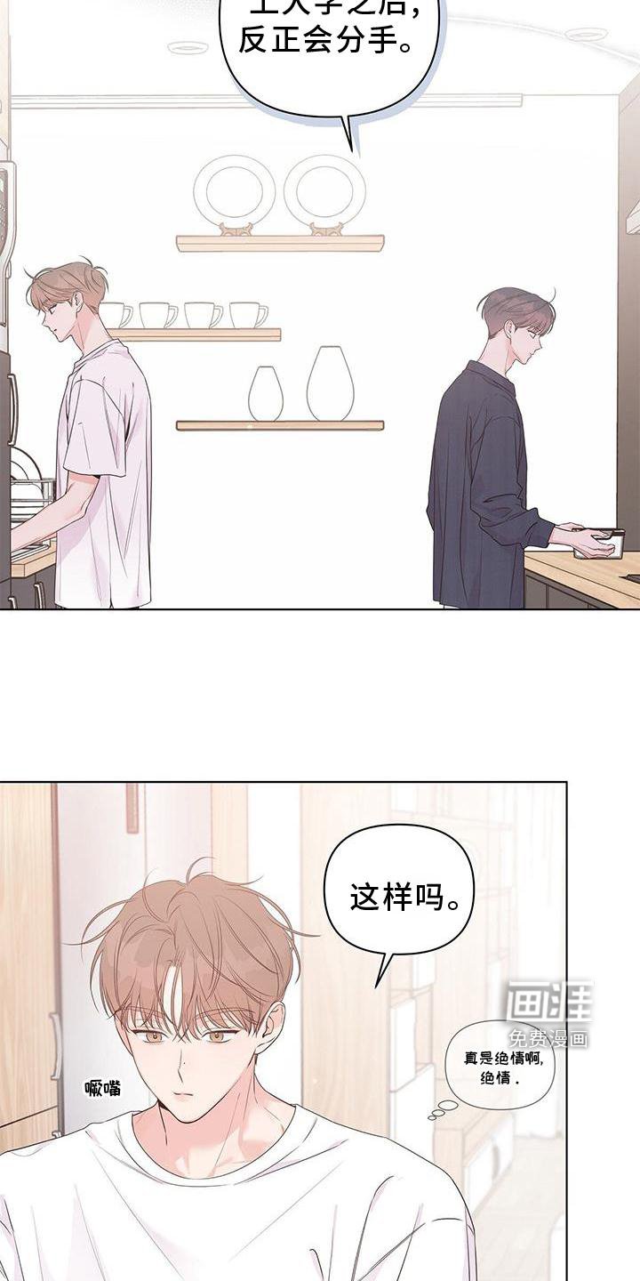 第58章：撒娇