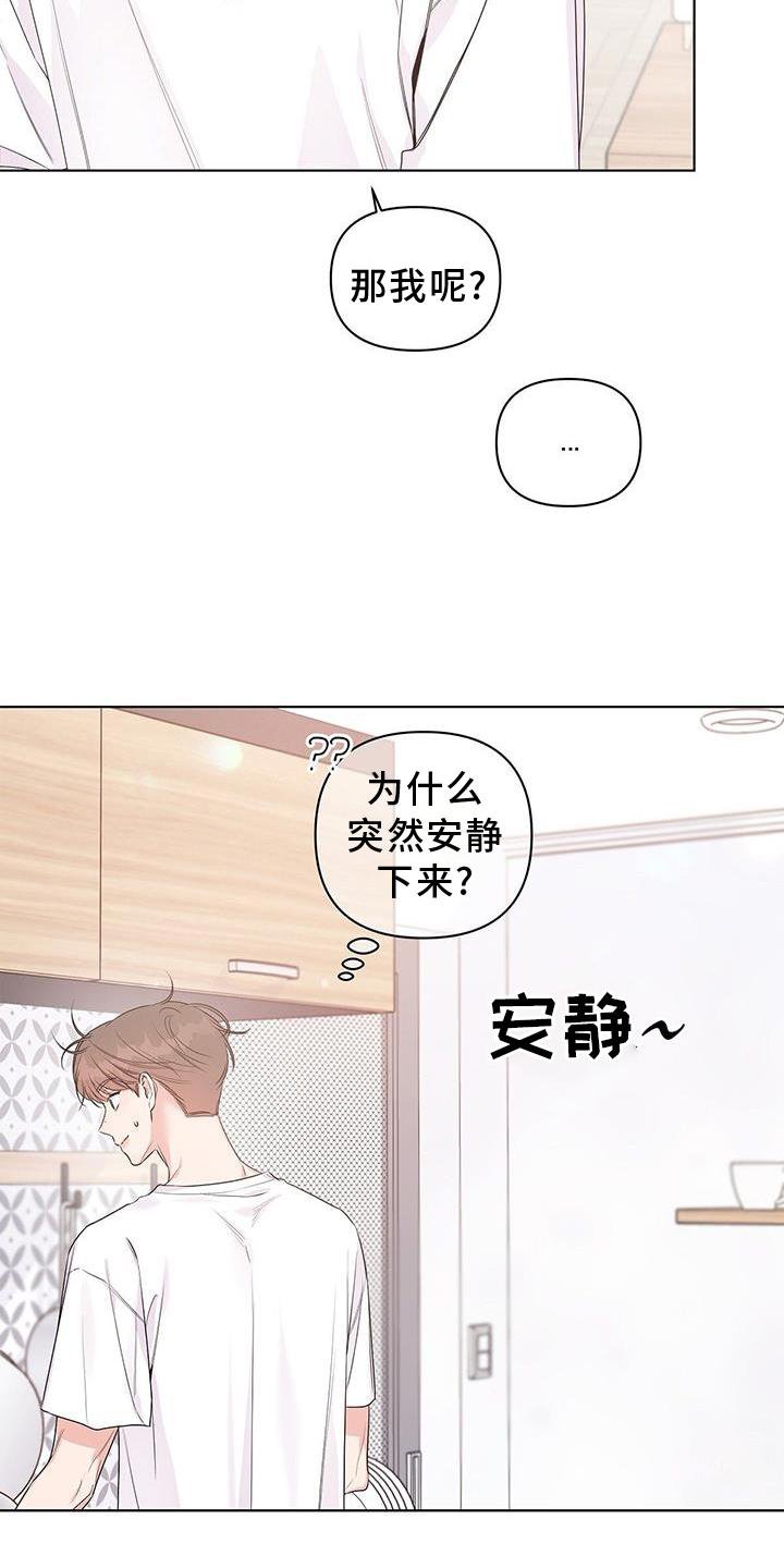 第58章：撒娇
