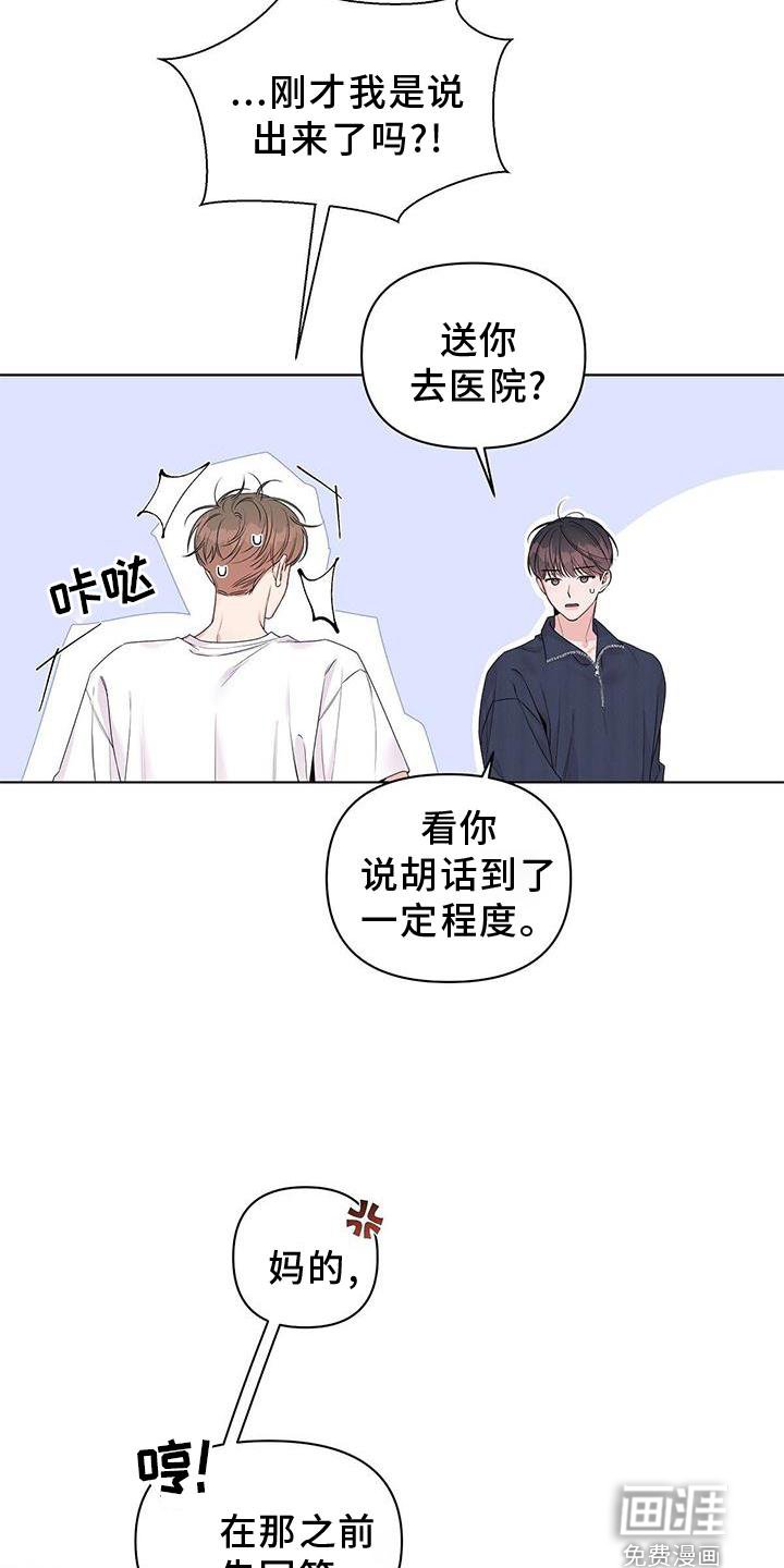 第58章：撒娇