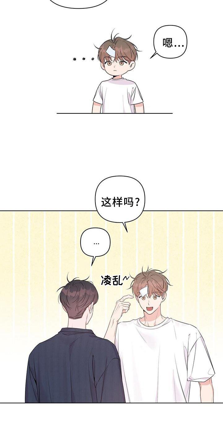 第58章：撒娇