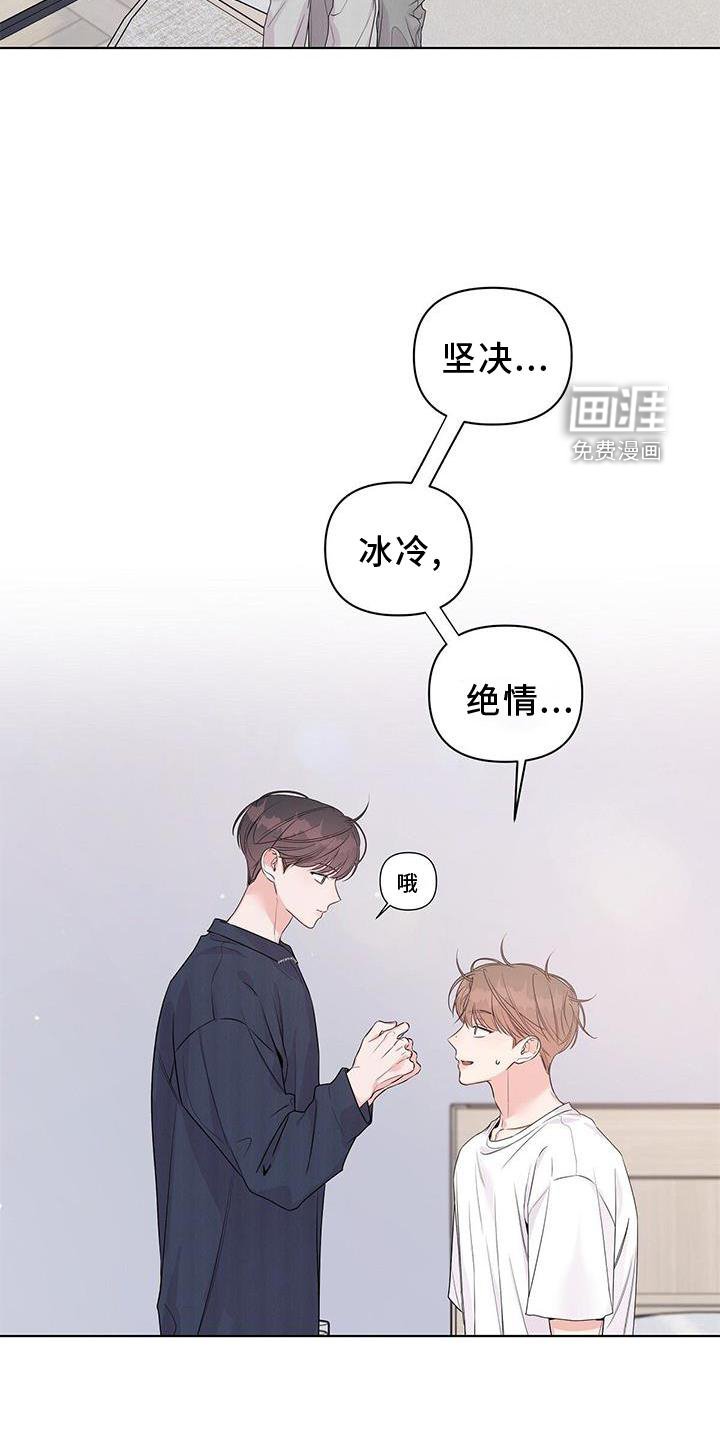 第59章：担心（翻译待订正）
