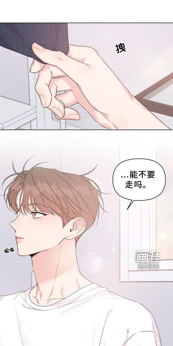 第59章：担心（翻译待订正）