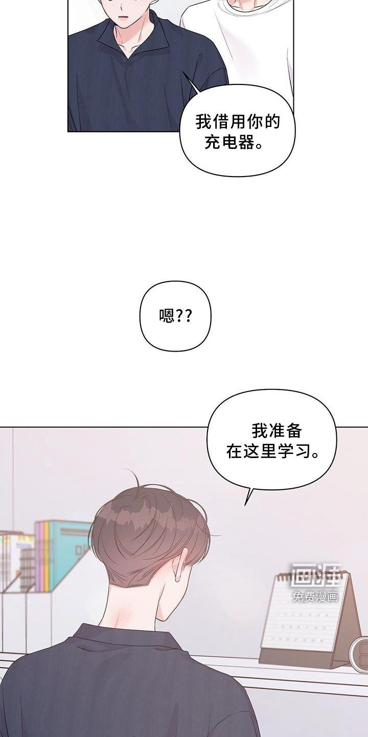 第59章：担心（翻译待订正）