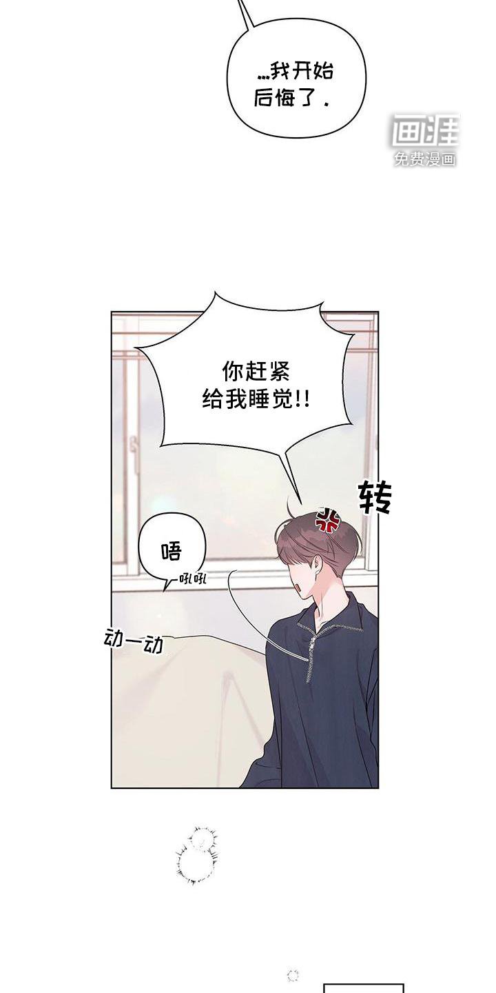 第59章：担心（翻译待订正）