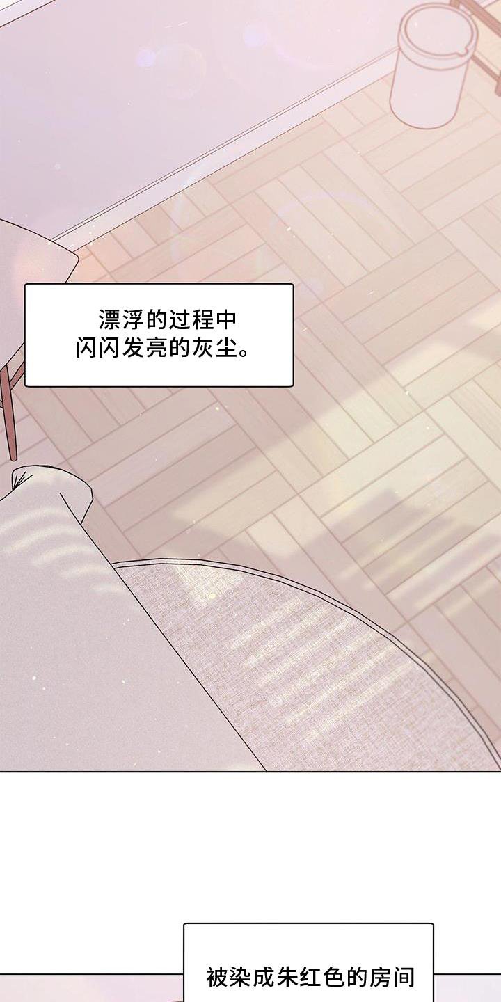 第59章：担心（翻译待订正）