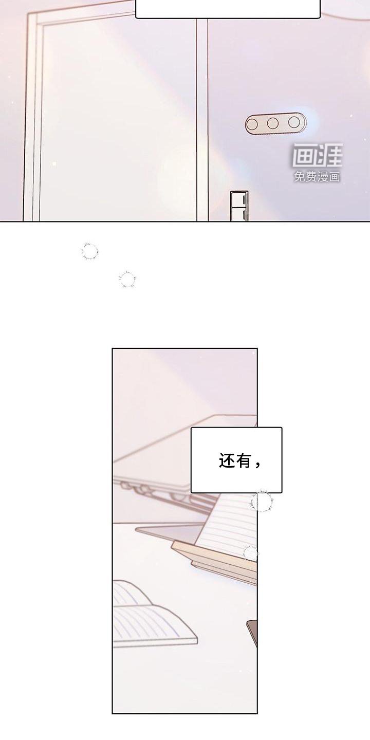 第59章：担心（翻译待订正）