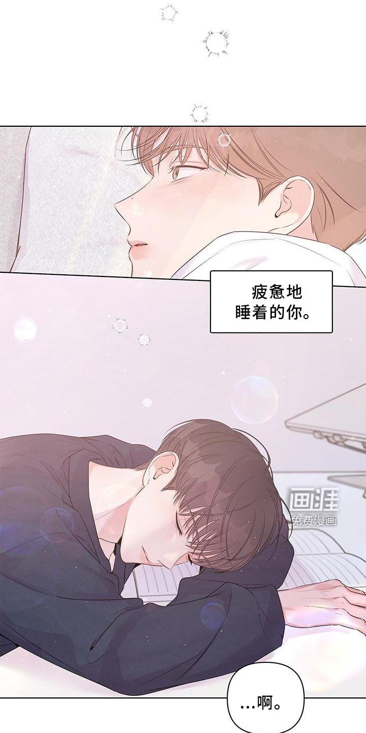 第59章：担心（翻译待订正）