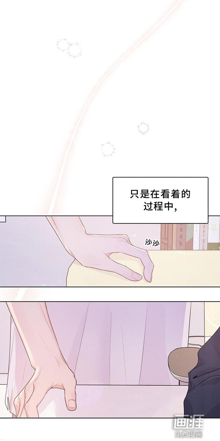 第59章：担心（翻译待订正）