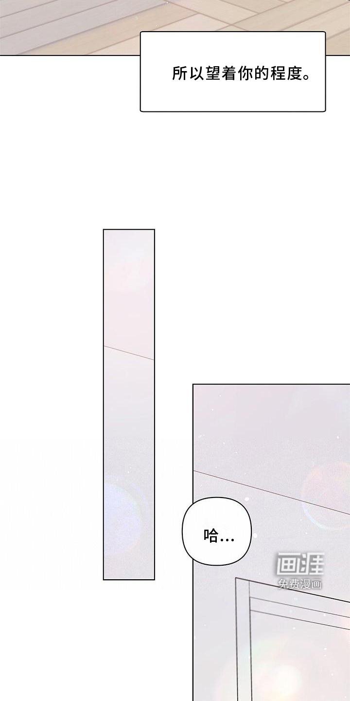 第59章：担心（翻译待订正）