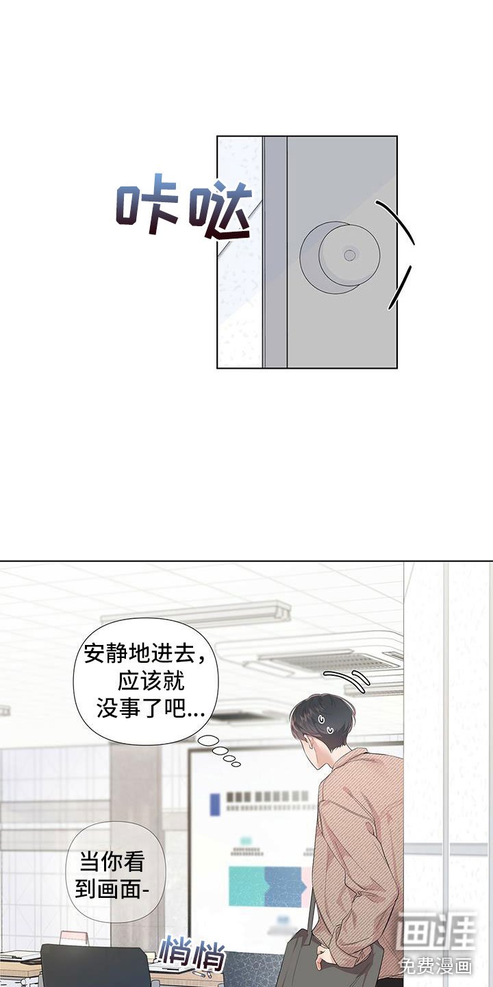 第6章：中了邪了