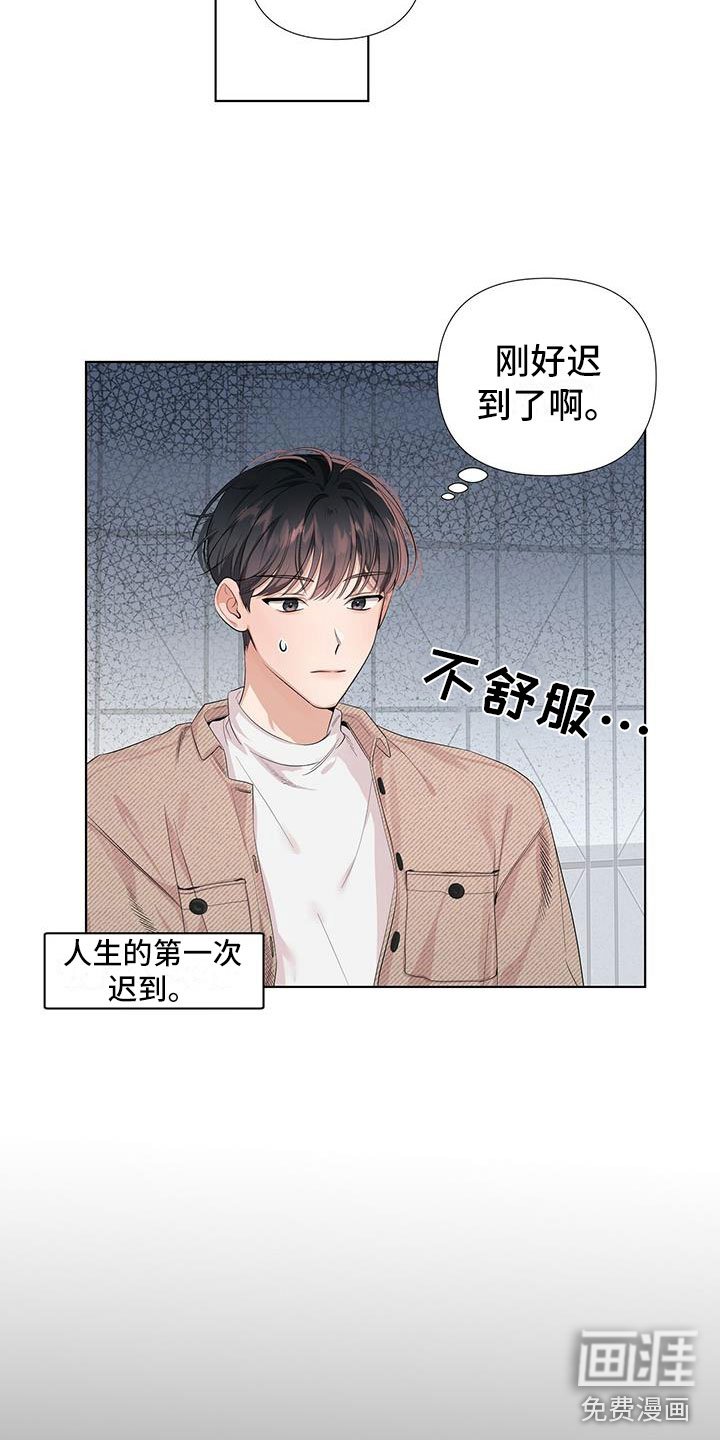 第6章：中了邪了