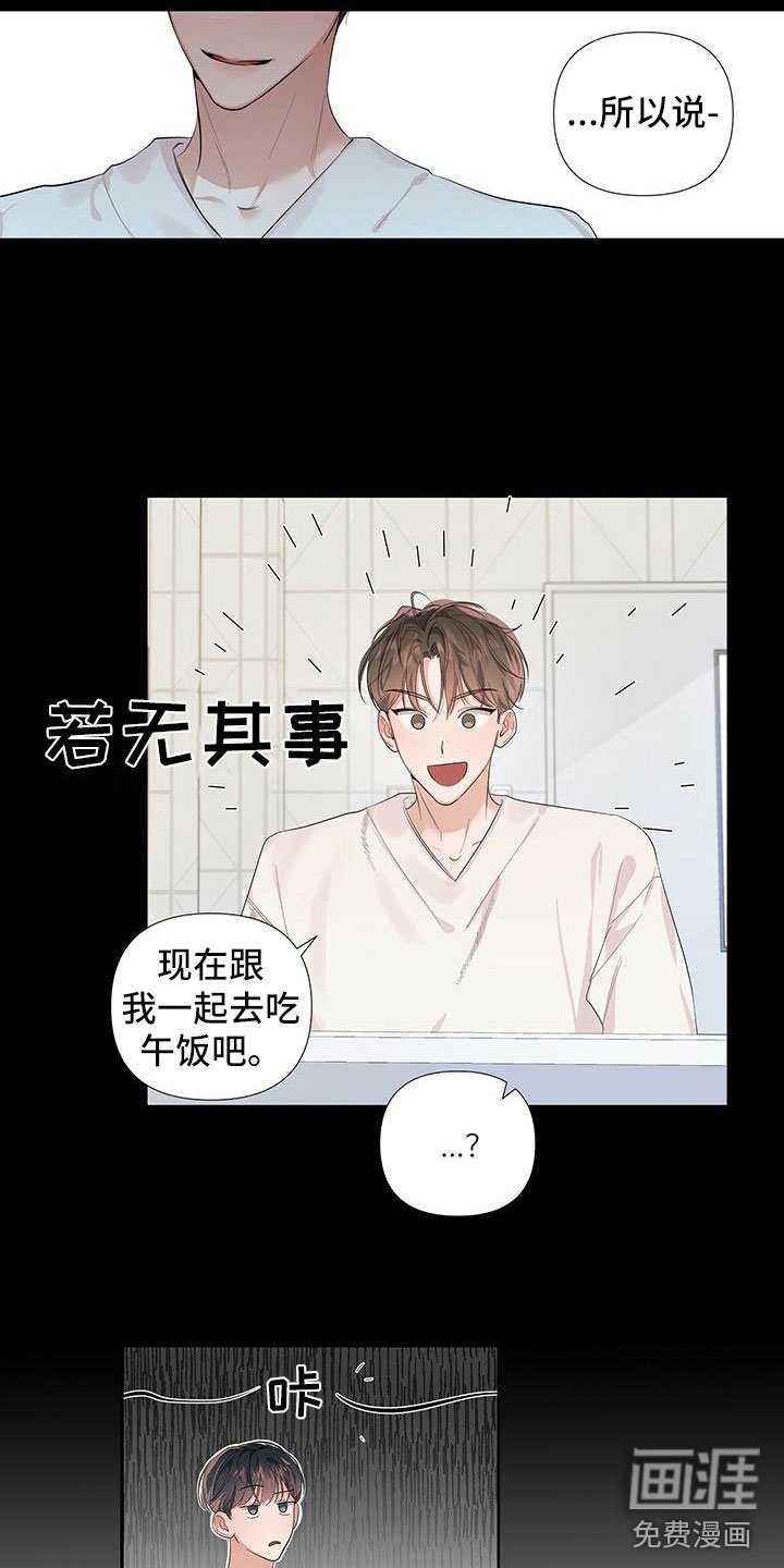 第6章：中了邪了