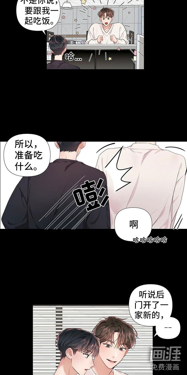 第6章：中了邪了