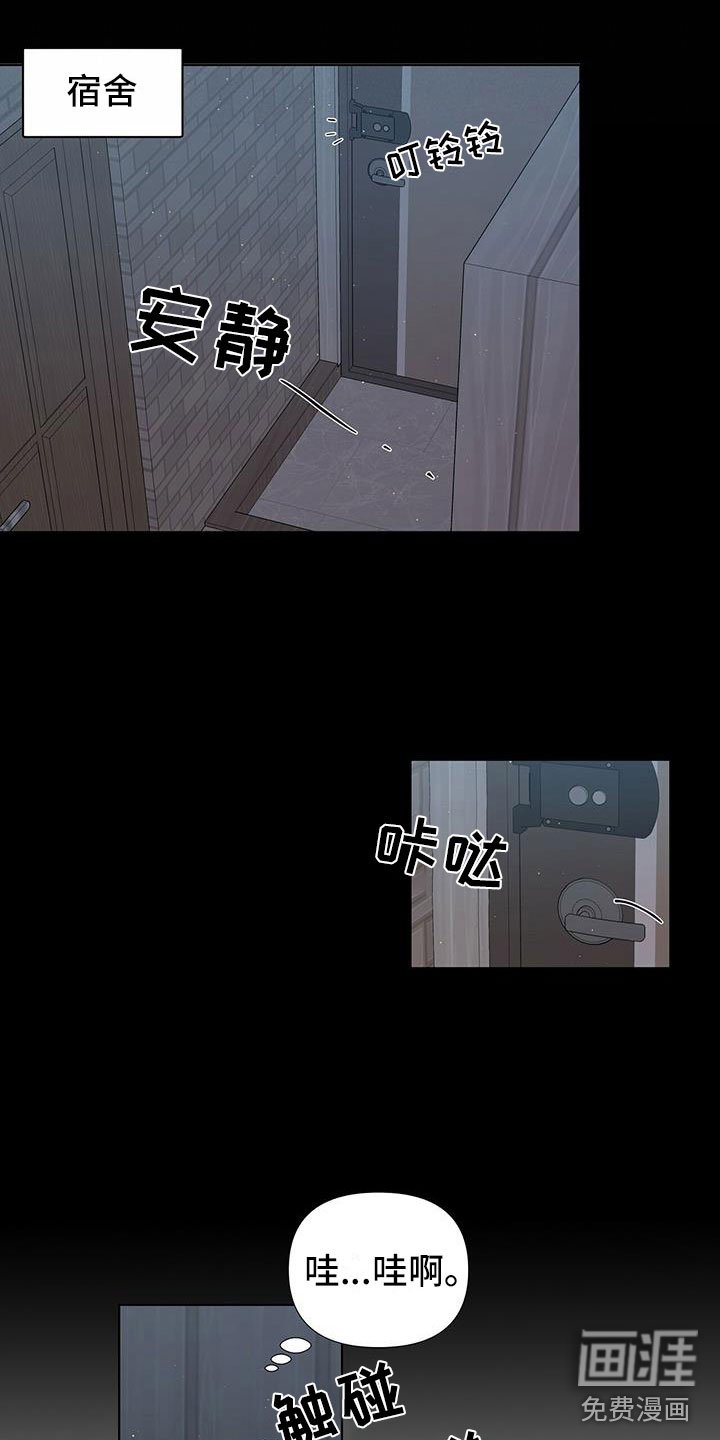 第6章：中了邪了