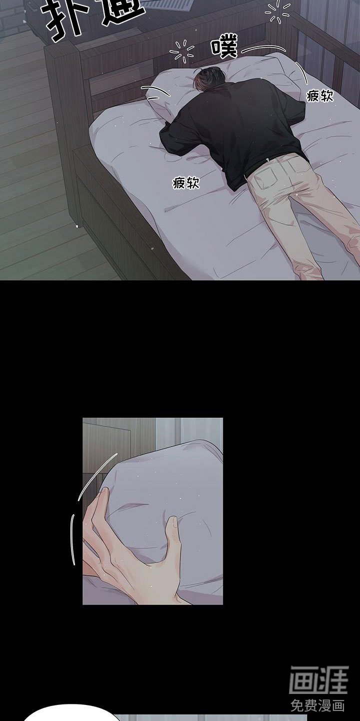 第6章：中了邪了