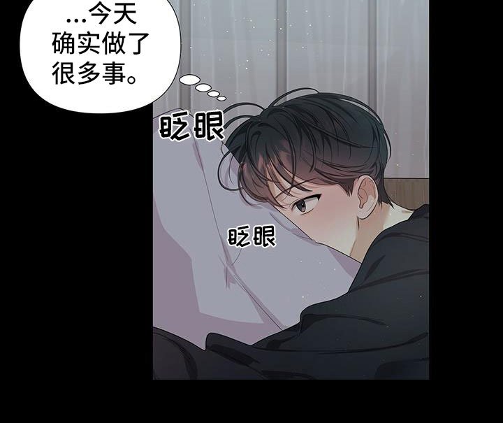 第6章：中了邪了