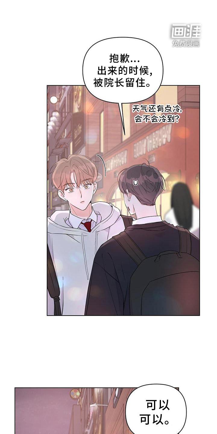 第60章：了解