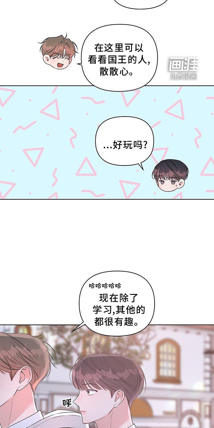 第60章：了解