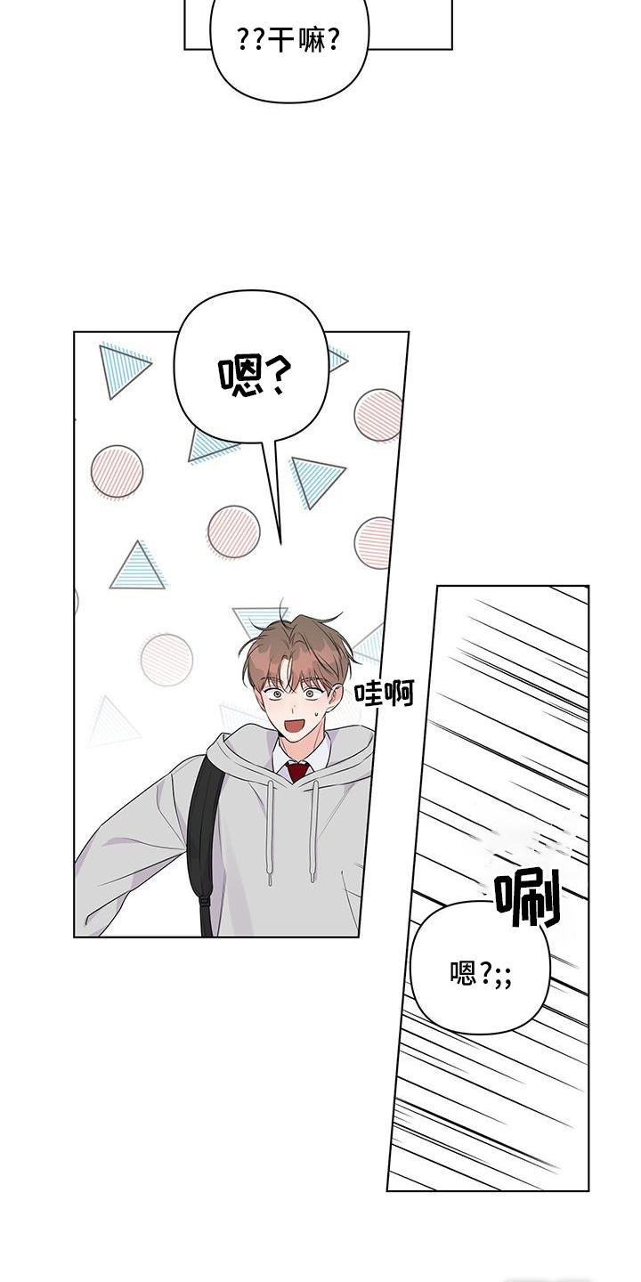 第60章：了解
