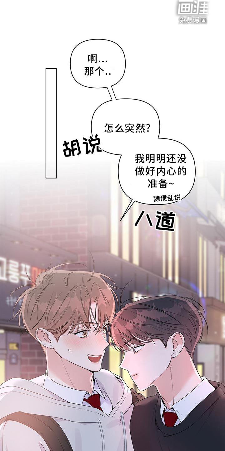 第60章：了解