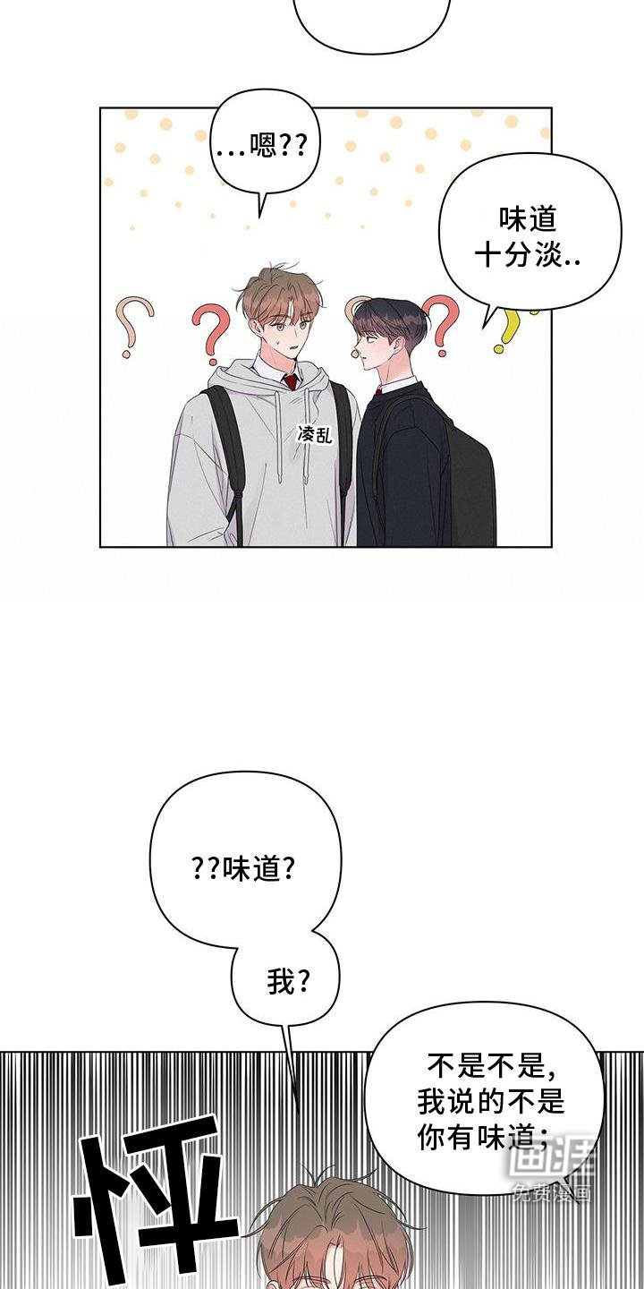 第60章：了解