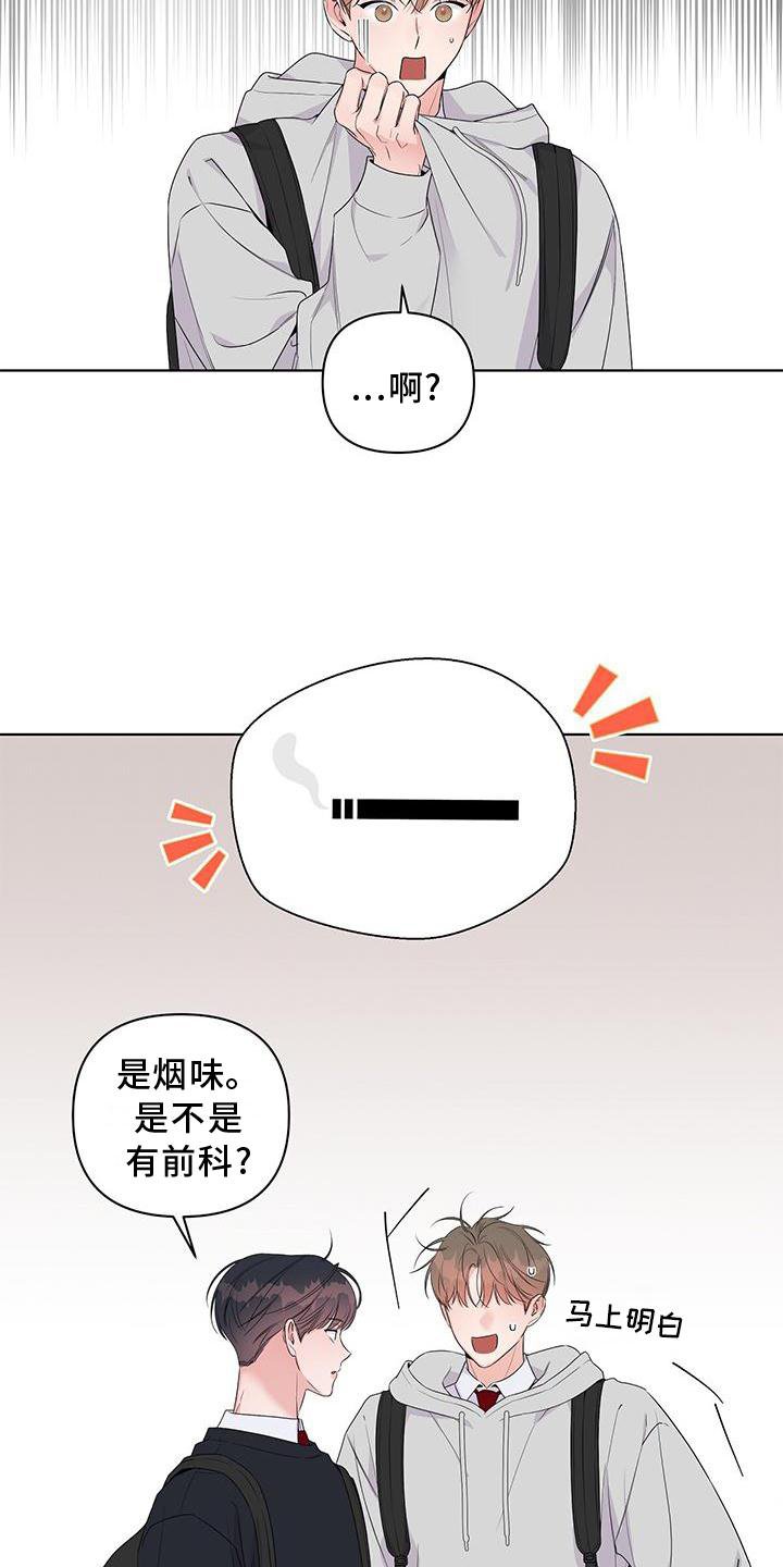 第60章：了解