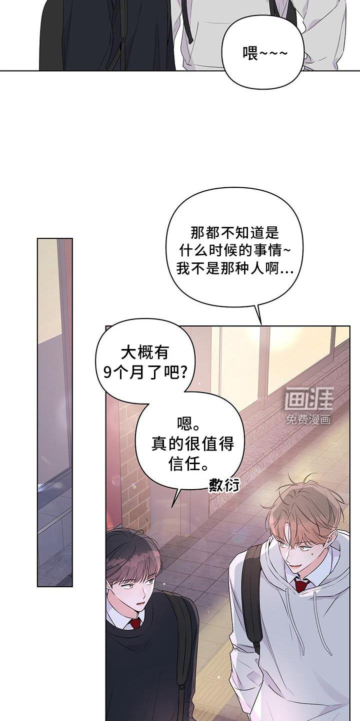 第60章：了解