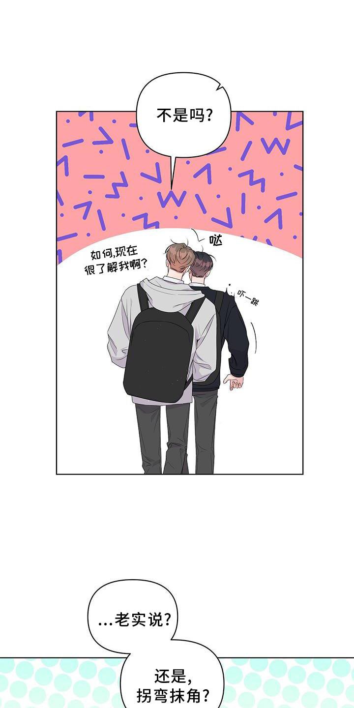 第60章：了解