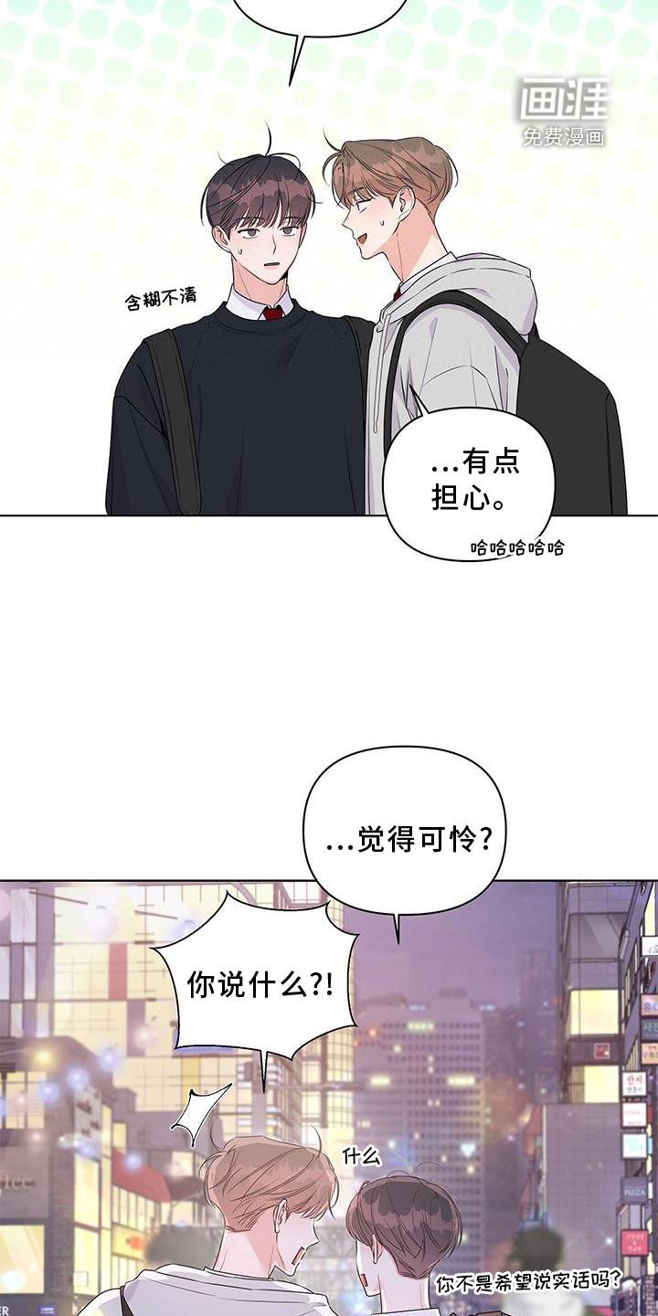 第60章：了解