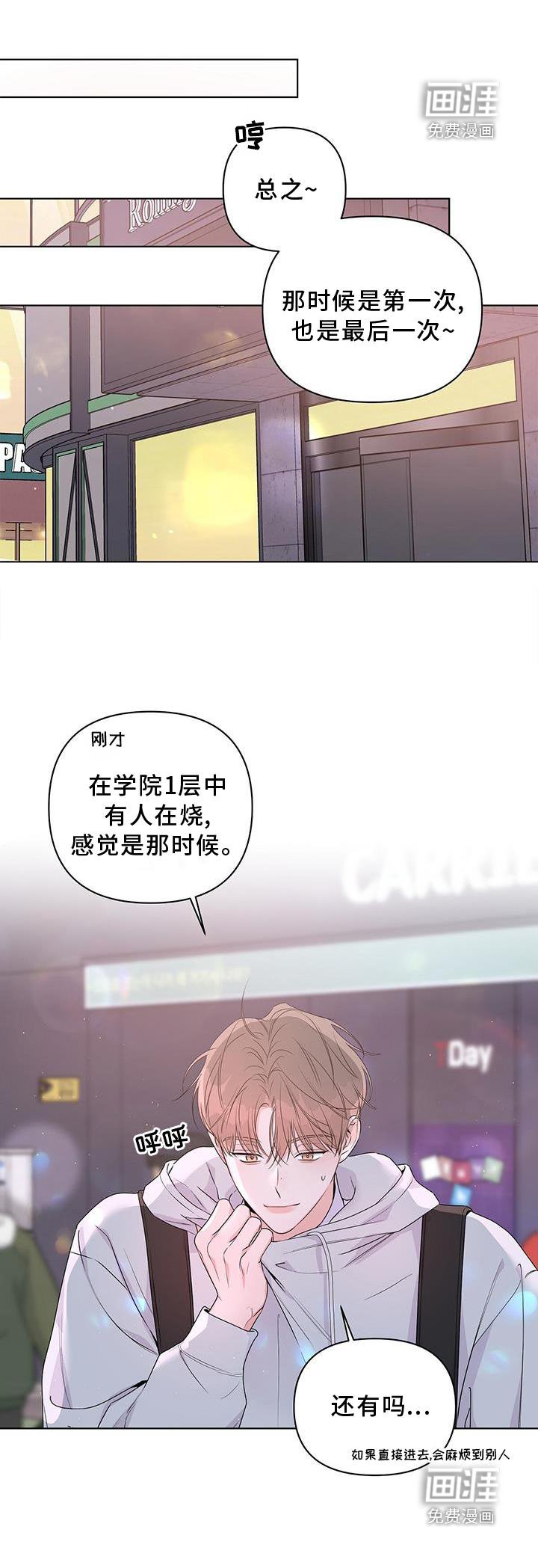第61章：一起