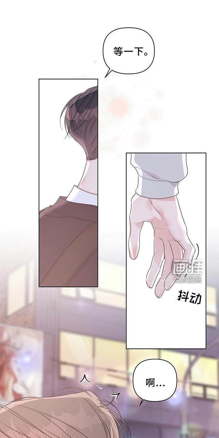 第61章：一起