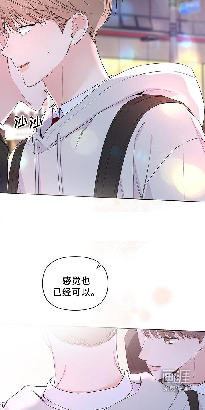 第61章：一起