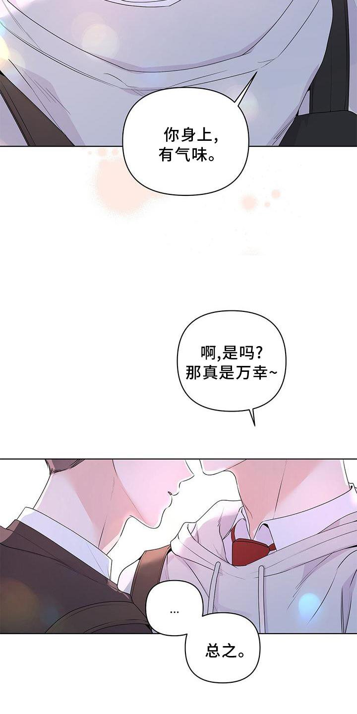 第61章：一起