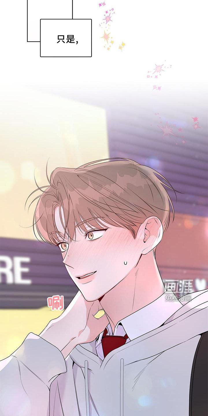 第61章：一起