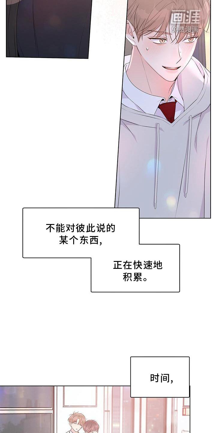 第61章：一起