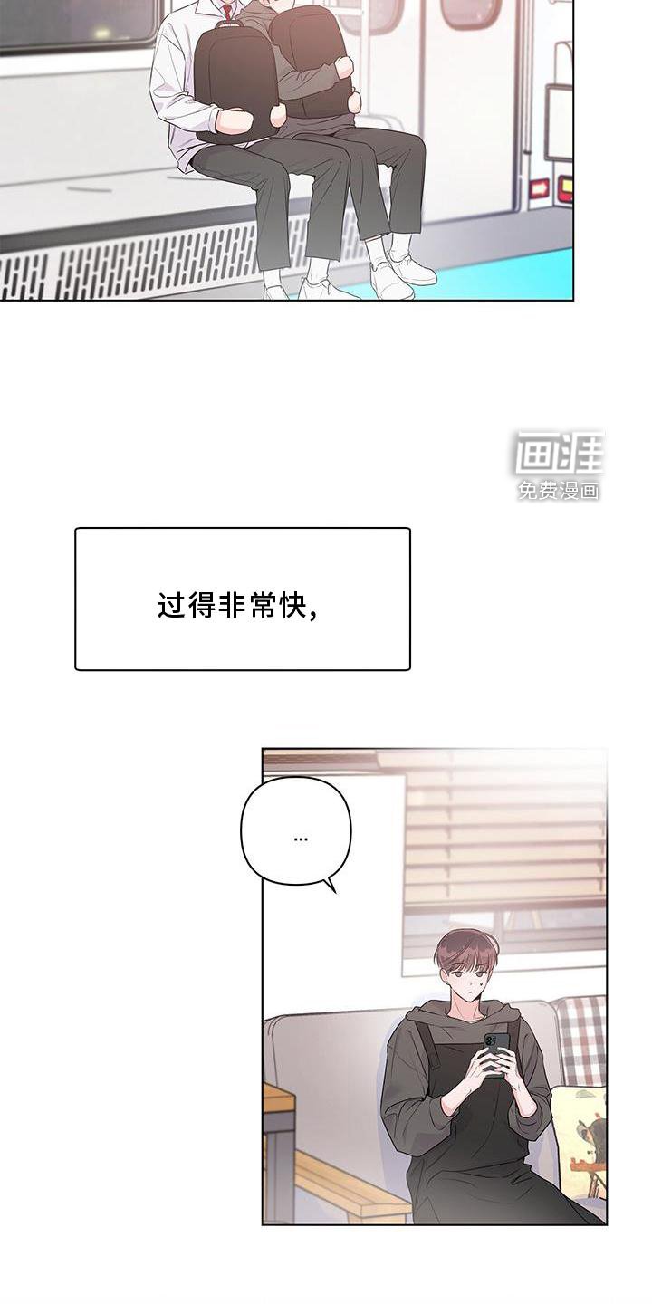 第61章：一起