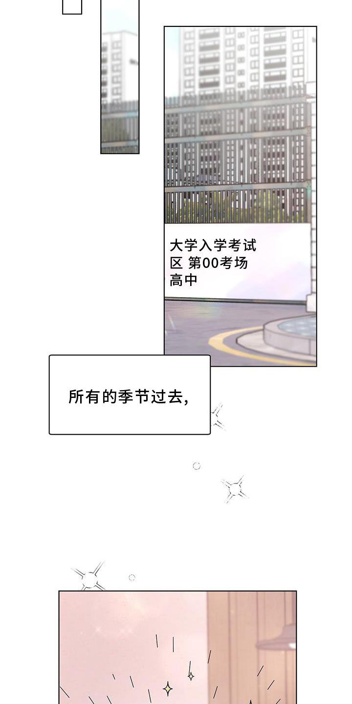 第61章：一起