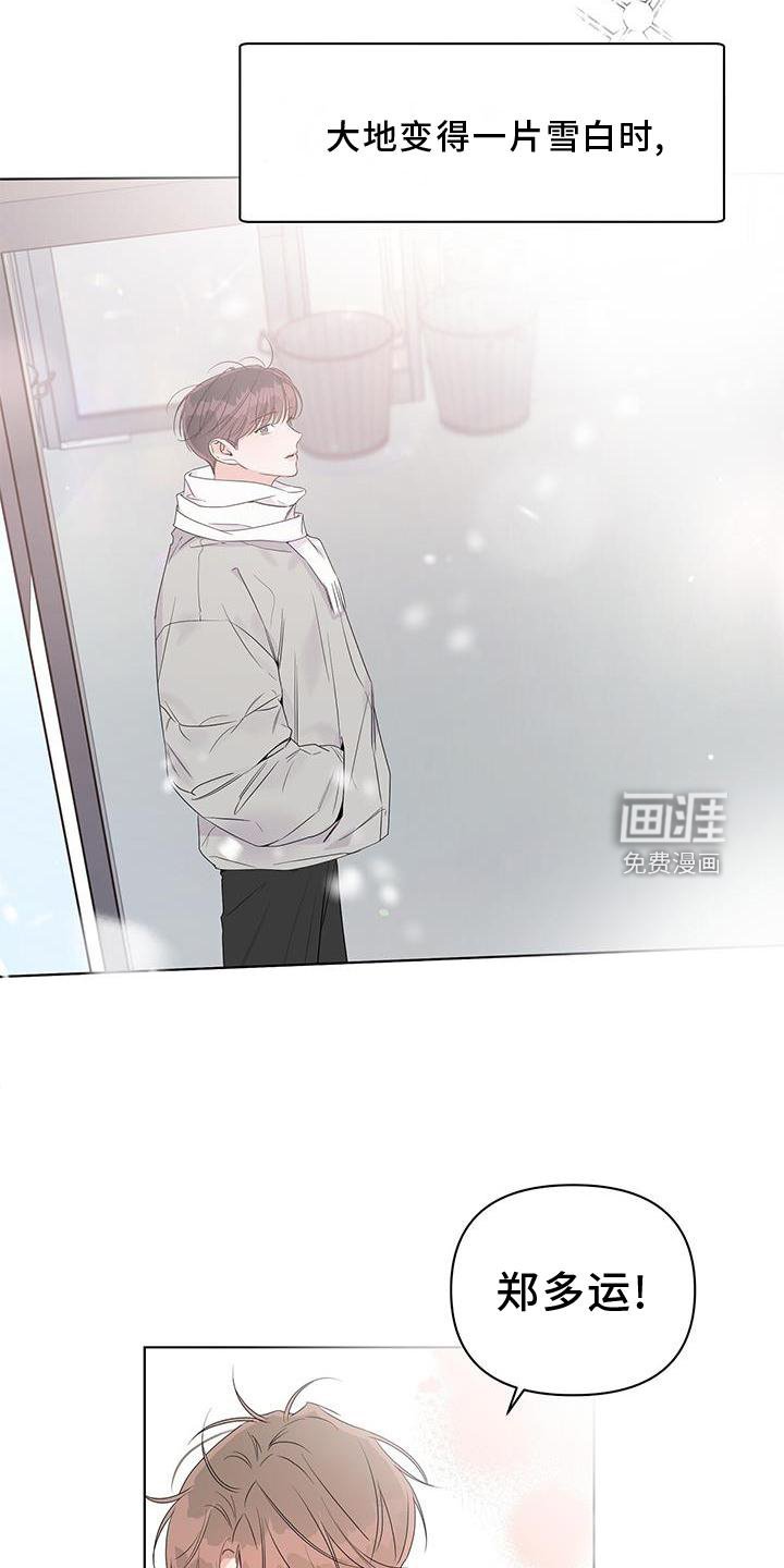 第61章：一起