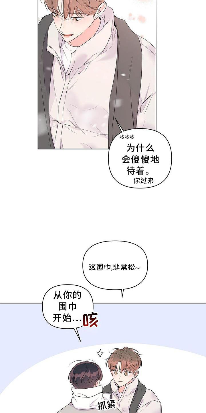 第61章：一起